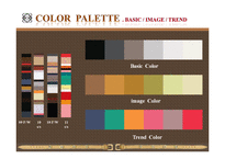 [색채연구] Fashion Color Planning 패션 색채계획-16