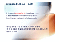 [사회학 고전강독] Karl Marx-Estranged Labour(칼 마르크스의 소외된노동)-15