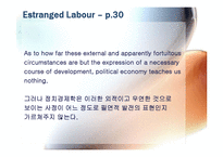 [사회학 고전강독] Karl Marx-Estranged Labour(칼 마르크스의 소외된노동)-18