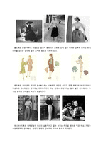 [복식문화] 세계의 복식문화와 패션트렌드-1930~1940`s 복식문화사-11