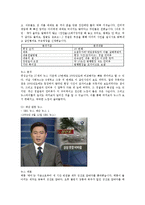 [미디어와 현대사회] 한국 지상파 3사 뉴스의 연성화로 볼 수 있는 상업화의 진행과 실태-범죄, 재난 뉴스 중심으로-15