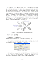 [화학공학] 에탄에틸렌 혼성 분리 시스템-14