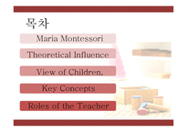 [유아교육] 몬테소리 이론(영문)-2