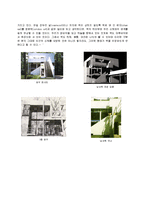 포스트 모던 건축의 특징 및 종류와 국내외 사례 조사분석-12