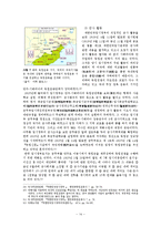 [한국민족 운동사] 대한민국임시정부 초기의 독립운동 방략-외교론, 전쟁론, 준비론 을 중심으로-16