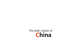 [국제문화] 세계 목욕 문화(영문)-6