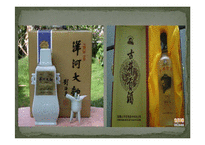 중국문화기행-중국 요리와 술, 차 문화-17