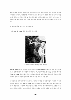 [대중문화론] 광고속의 섹스어필-10