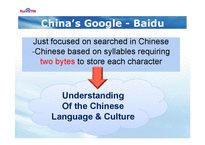 Baidu 바이두 전략경영(영문)-12
