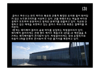 [유럽건축] Ando Tadao-14