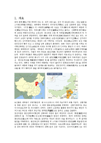 [중국관광] 하북 관광의 문제점및 개선방안-1