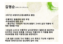 신문명과 신여성, 리얼리즘 소설, 나도향, 김동인-9