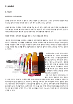 [마케팅관리] 글라소 비타민워터 4P MIX-6