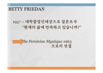 베티 프리단(Betty Friedan) 자유주의 페미니즘-9