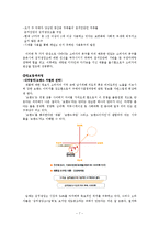 [소비자 행동론] 김치냉장고 `딤채` 소비자 의사결정 과정-7