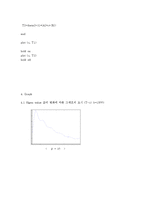 [열전달] 산장바닥의 temperature profile-13