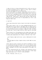 [국문학] 김동인의 작품과 문학세계-13