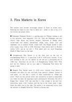 한국의 플리마켓(Flea Market 벼룩시장)(영문)-5