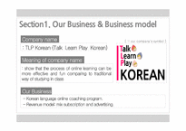 [E비즈니스] 한국어 화상 수업 프로그램(영문)-3