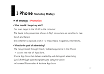 [마케팅] 애플 아이폰 vs 삼성 갤럭시s 마케팅전략(영문)-17