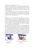 한국의 배심원제도 -국민참여재판 제도-4