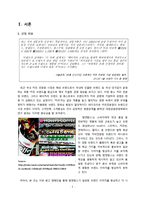 [광고] 탐앤탐스 커피 TOM N TOMS COFFEE 브랜드 광고-3