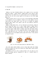 [광고] 탐앤탐스 커피 TOM N TOMS COFFEE 브랜드 광고-4