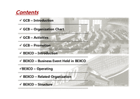 [컨벤션] German CVB & BEXCO 분석-2