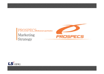 [마케팅] 프로스팩스 마케팅 전략(영문)-1