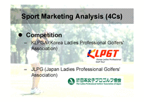 [스포츠마케팅] LPGA 마케팅 분석(영문)-19