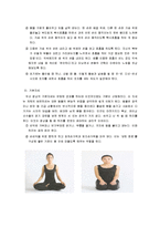 [간호중재] 마음챙김 명상(Mindfullness Meditation)-3