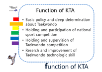 [스포츠경영] 대한태권도협회 KTA SWOT 분석-7