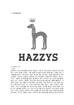 [마케팅] LG패션 헤지스(HAZZYS)의 마케팅 전략과 향후 개선책-1