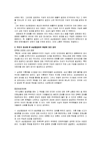 [PR] 삼성중공업과 태안반도 기름유출 사건 홍보 관리-11