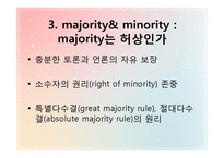 [영문학] 필립 킨드레드 딕의 `마이너리티 리포트(Minority Report)` 속 precrime system에 대한 고찰-14