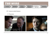 The Wire and the Realism(영문)-12