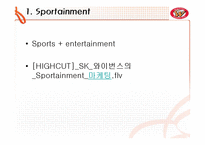 [스포츠 경영] SK wvyerns 마케팅(영문)-12