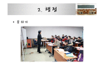 [다문화 복지] 이주여성 한국어교육-16