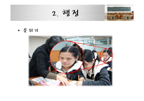 [다문화 복지] 이주여성 한국어교육-17