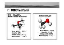 [열역학] MBTE와 methanol의 이성분혼합계 분리 연구-4