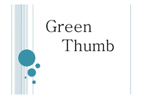 [기독교 교육] green thumb 교육-1