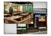 [외식산업 사업계획서] 순두부찌게 전문 식당-9