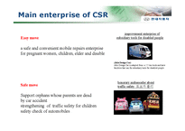 현대자동차 CSR 사례 연구-9
