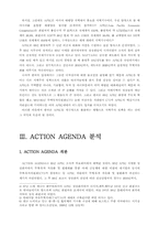 [졸업][정치학] 한국 지역주의 전략으로서의 APEC의 가능성 연구-ACTION AGENDA분석을 통해-6