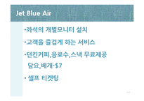 [운영전략] Jet Blue & Jin Air 저가 항공사의 고객 만족 경영 사례 연구-5
