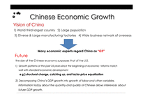 [국제경제] IPE 중국의 미래 발전(영문)-3