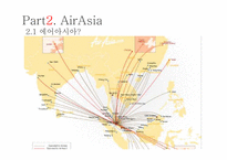[운송론] 에어아시아(AirAsia) LCC 사례 분석-9