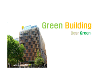 해외 그린빌딩(Green Building) 정책 및 사례와 한국의 전망(영문)-1
