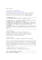 사서직 공무원 정보봉사론 기출문제 모음-6