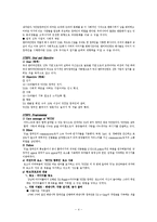 [PR캠페인사례연구] YG Family `WITH`-4
